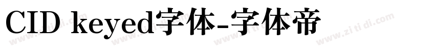 CID keyed字体字体转换